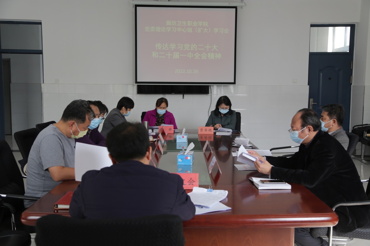 说明: F:\中心组学习\2022年中心组学习\10.26\10.26\K56A8102.JPG